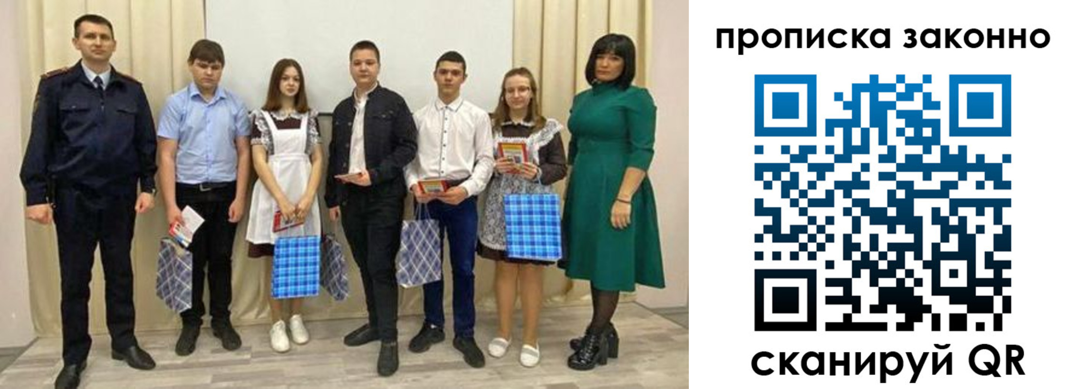 прописка иностранных граждан в Тутаеве