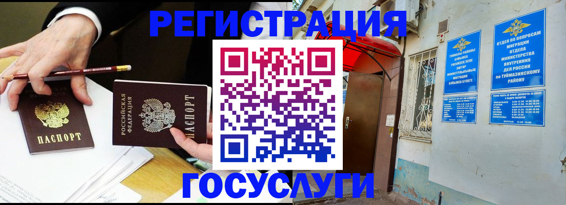 регистрация для дет. сада в Тутаеве