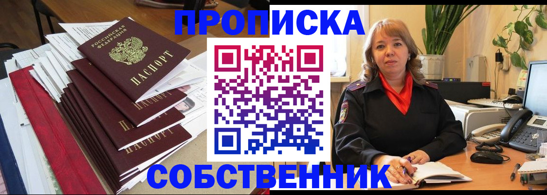 регистрация в Тутаеве