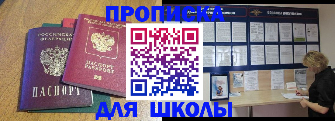 временная регистрация в Тутаеве