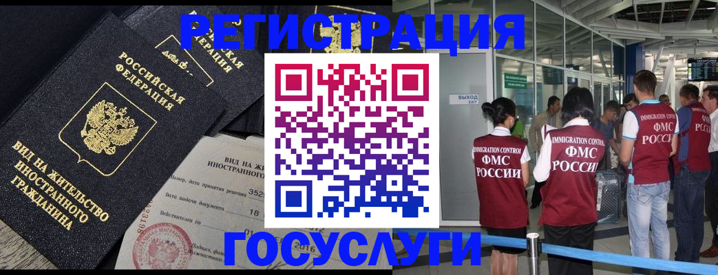 временная регистрация недорого в Тутаеве
